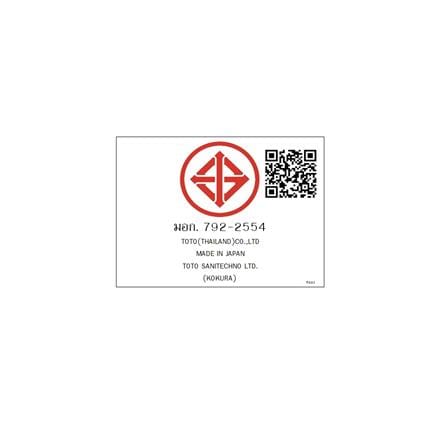 สุขภัณฑ์อัตโนมัติ TOTO CES87320VJ 3/3.8 ลิตร สีขาว_11