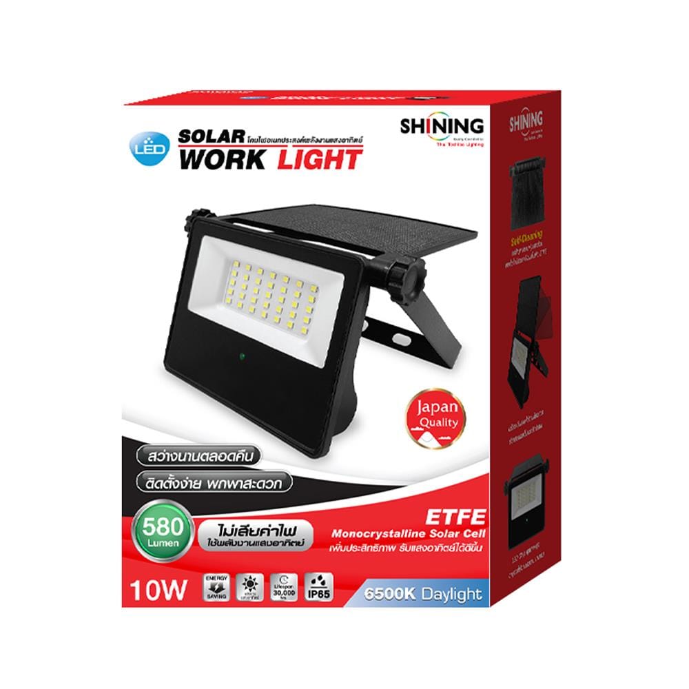 ไฟโซลาร์เซลล์ LED อเนกเประสงค์ TOSHIBA 10 วัตต์ DAYLIGHT