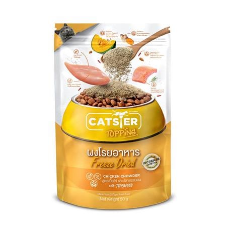 ผงโรยอาหารแมว CATSTER TOPPING CHICKEN CHOWDER สูตรเนื้อไก่และปลาแซลมอน 50 ก.