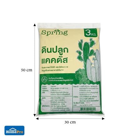 ดินปลูกกระบองเพชร SPRING 3 กก._4