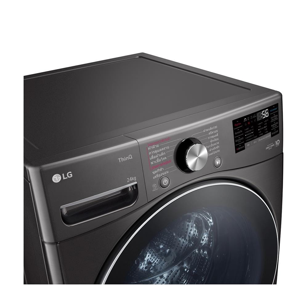เครื่องซักผ้าฝาหน้า LG F2725SVRB 24 กก. 1000RPM อินเวอร์เตอร์ สีดำ