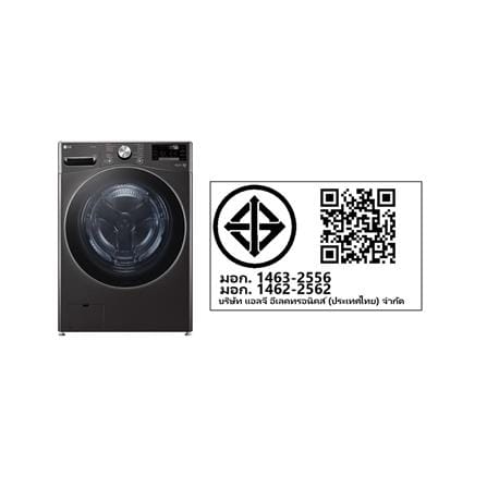 เครื่องซักผ้าฝาหน้า LG F2725SVRB 24 กก. 1000RPM อินเวอร์เตอร์ สีดำ_7