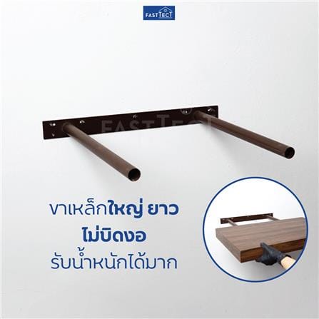 ชั้นแขวนผนัง FASTTECT SS4090-P-WHITE 90 ซม. สีขาว_2