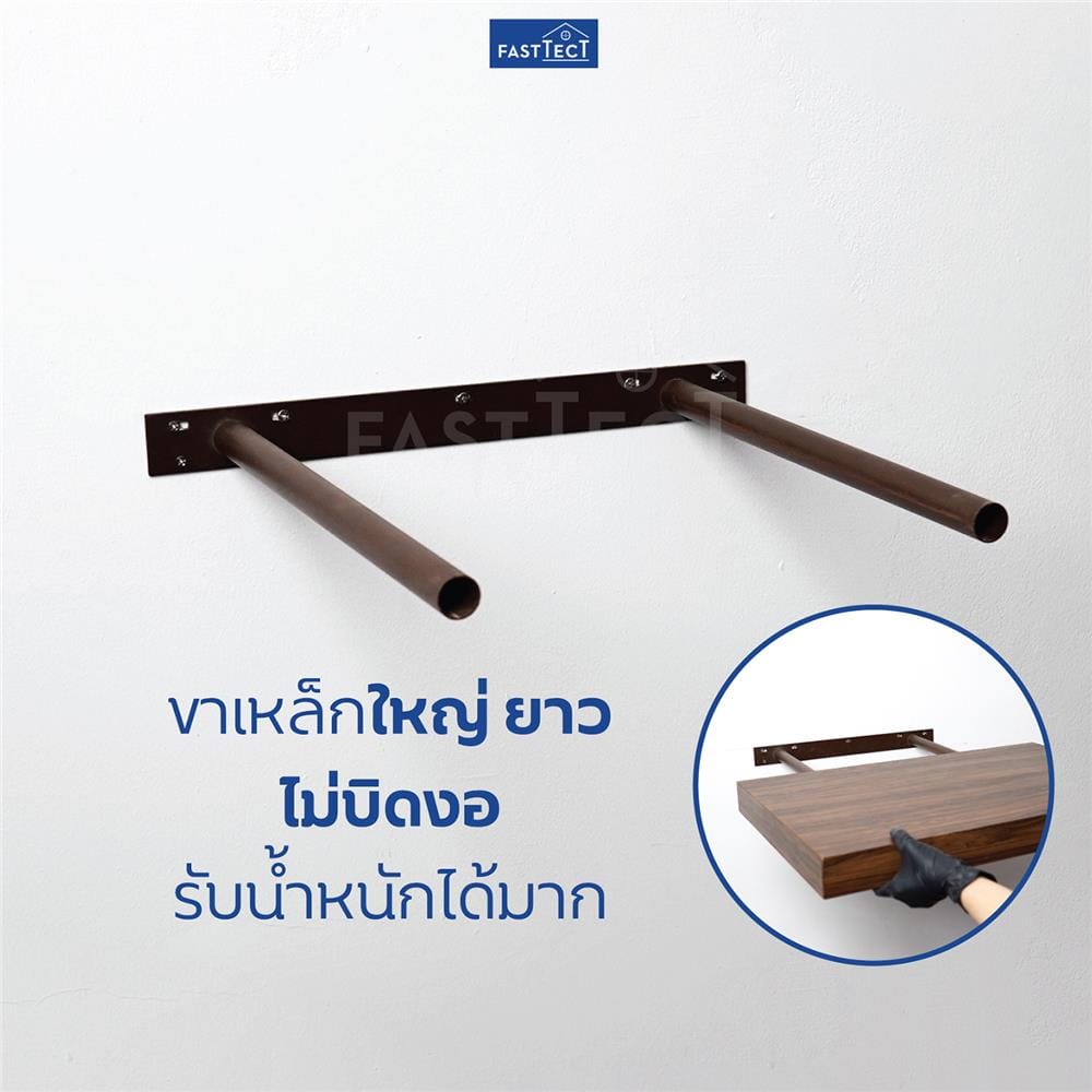 ชั้นแขวนผนัง FASTTECT SS4060-P-LATTE 60 ซม. สีลาเต้