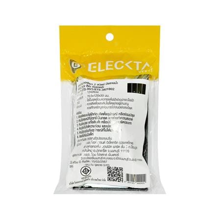 ชุดสวิตช์ 1 ทาง 2 ช่อง ELECKTA VERVE สีดำ_7