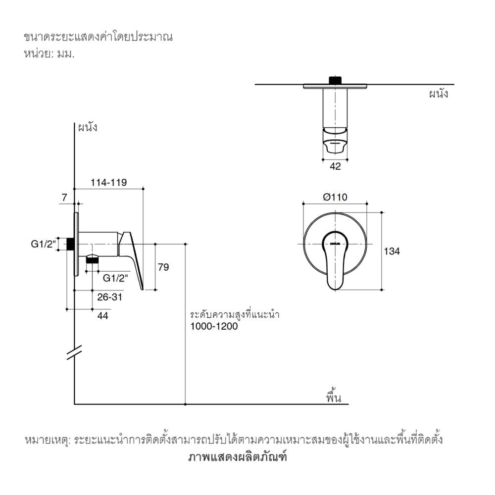 วาล์วฝักบัว 1 ทาง KOHLER K-33115X-4CD-CP สีโครม
