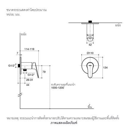 วาล์วฝักบัว 1 ทาง KOHLER K-33115X-4CD-CP สีโครม_1