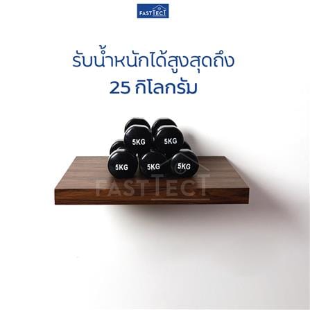 ชั้นแขวนผนัง FASTTECT SS4060-P-WHITE 60 ซม. สีขาว_3