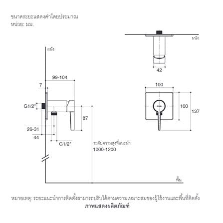 วาล์วฝักบัว 1 ทาง KOHLER K-24574X-4ACD-CP สีโครม_1
