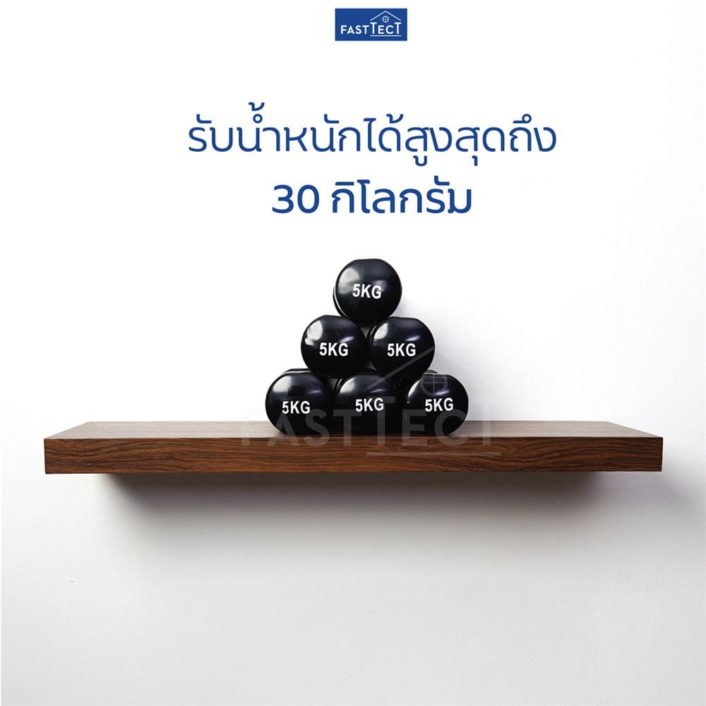ชั้นแขวนผนัง FASTTECT SS3090-P-WHOAK 90 ซม. สีไวท์โอ๊ค