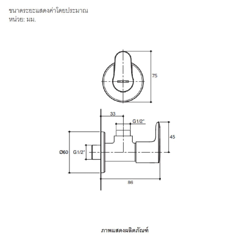 สต็อปวาล์ว 1 ทาง KOHLER K-16086X-4-BN สีเงิน