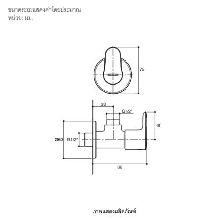 สต็อปวาล์ว 1 ทาง KOHLER K-16086X-4-BN สีเงิน_1