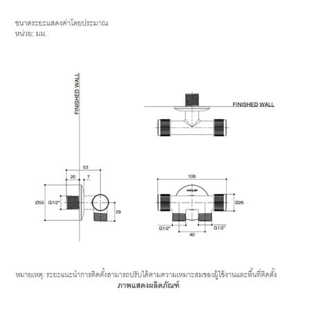 สต็อปวาล์ว 2 ทาง KOHLER K-33983X-9-CP สีเงิน_1