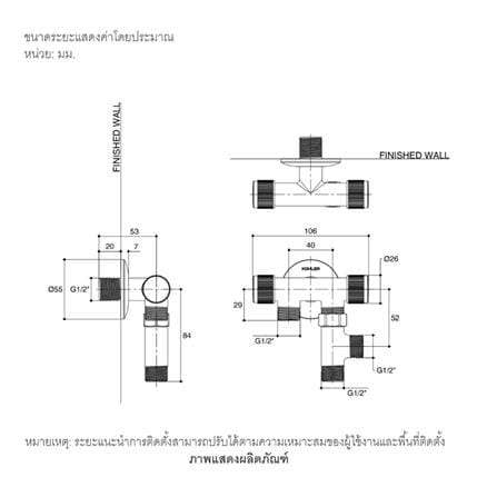 สต็อปวาล์ว 3 ทาง KOHLER K-33984X-9-CP สีเงิน_1