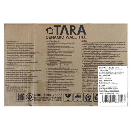 กระเบื้องผนัง 25x40 ซม. TARA ฟลอร่าโรส พิงค์ 1 ตร.ม._5