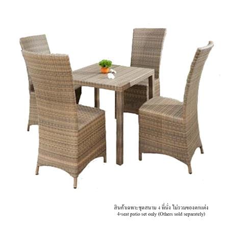 ชุดสนาม 4 ที่นั่ง IVY INDIANA DN014 สีน้ำตาลอ่อน_0