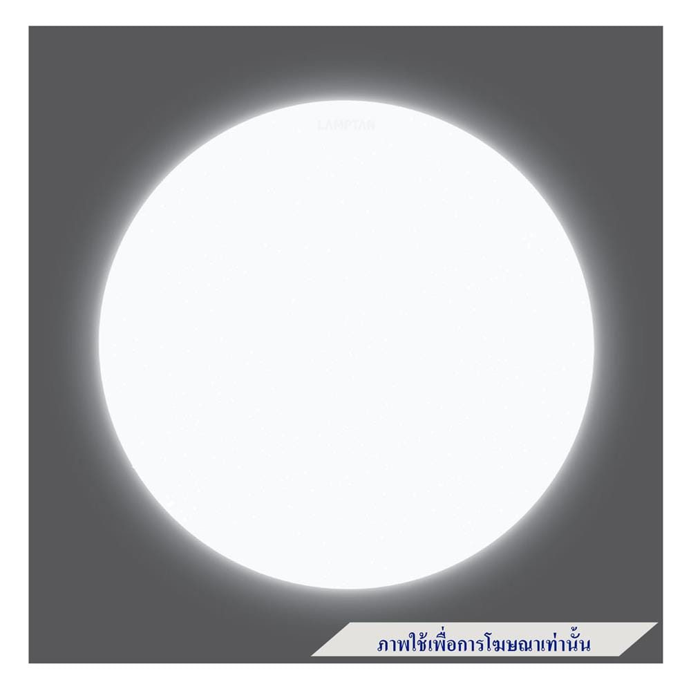 ไฟเพดาน LED LAMPTAN BASIC 16 นิ้ว 36 วัตต์ DAYLIGHT สีขาว