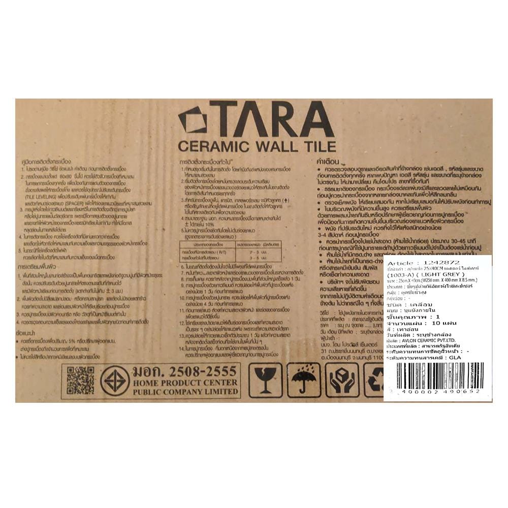 กระเบื้องผนัง 25x40 ซม. TARA เลสเตอร์ ไลท์เกรย์ 1 ตร.ม.
