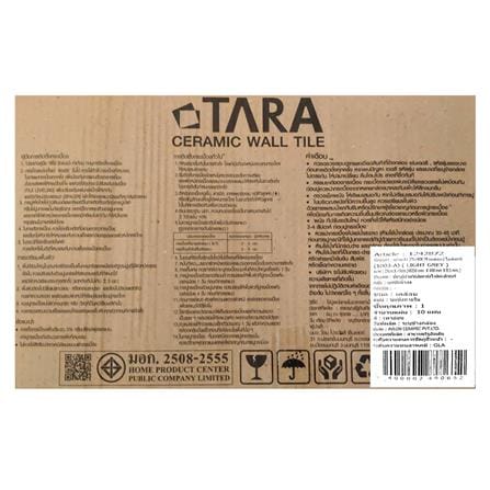 กระเบื้องผนัง 25x40 ซม. TARA เลสเตอร์ ไลท์เกรย์ 1 ตร.ม._6