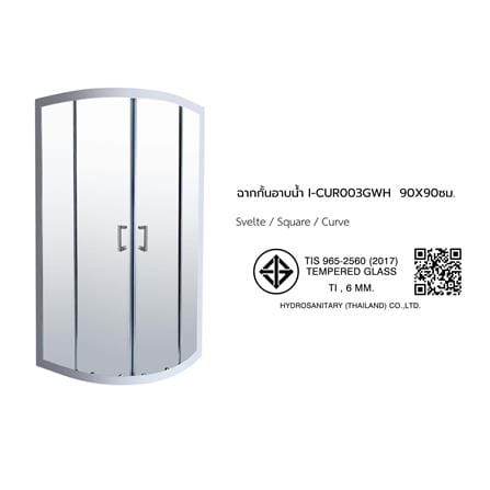 ฉากกั้นอาบน้ำ I-SPA I-CUR003GWH 90x90x190 ซม. สีขาว_3