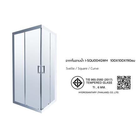 ฉากกั้นอาบน้ำ I-SPA I-SQU004GWH 100x100x190 ซม. สีขาว_3