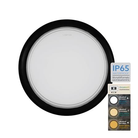 ดาวน์ไลท์ LED LAMPTAN BRIGHT SELECT 8.7 นิ้ว 20 วัตต์ DAYLIGHT/COOL WHITE/WARM WHITE สีดำ_0