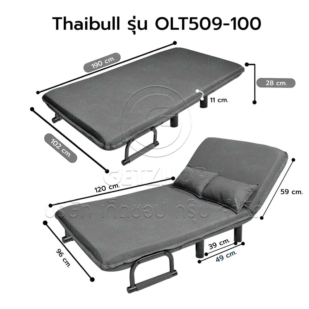 โซฟาเบด THAIBULL OLT 509-100 สีเทา
