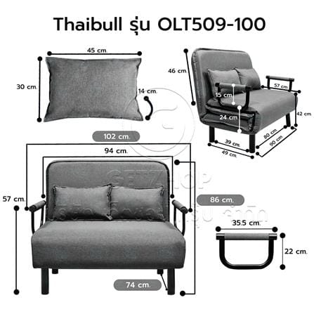 โซฟาเบด THAIBULL OLT 509-100 สีเทา_10