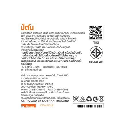 ดาวน์ไลท์ LED LAMPTAN ANTI GLARE 3.5 นิ้ว 7 วัตต์ WARM WHITE สีขาว_9