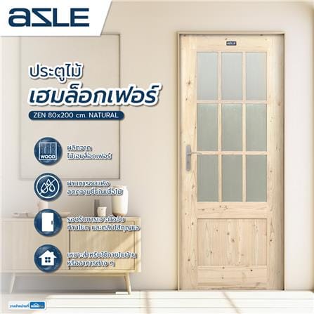 ประตูไม้เฮมล็อกเฟอร์ AZLE ZEN 80X200 ซม. สีธรรมชาติ ไม่เจาะลูกบิด_5