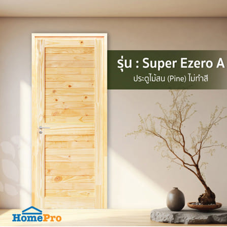 ประตูไม้สน ไม่เจาะลูกบิด D2D SUPER EZERO A 80x200 ซม._2