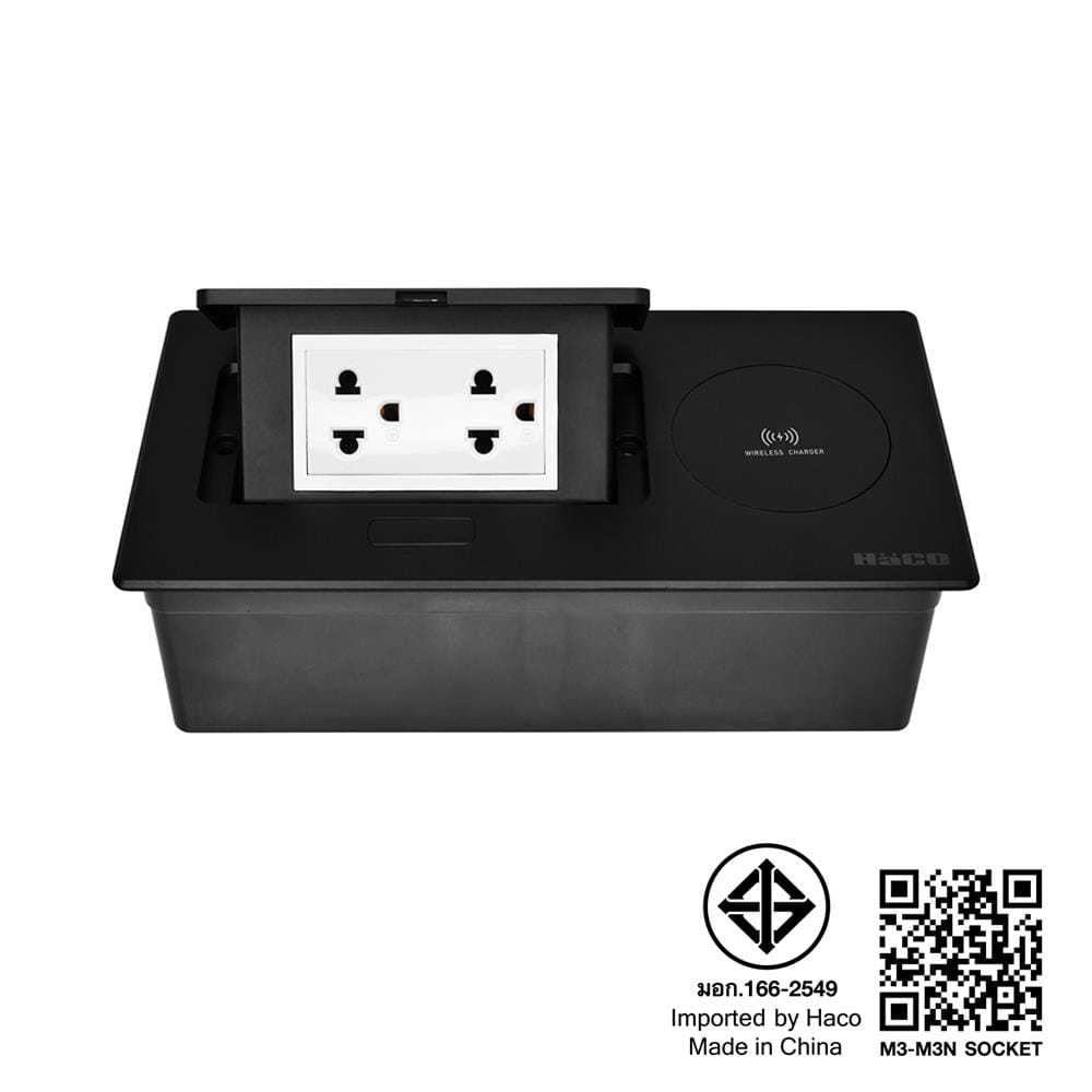 ชุดเต้ารับ 3 ขาฝังโต๊ะพร้อมแท่นชาร์จไร้สาย 10 วัตต์ HACO HTT-207W/T-E2 สีดำ