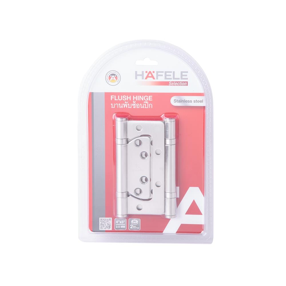 บานพับ 4X3 นิ้ว X 2.5 มม. HAFELE 483.02.450 ไม่เซาะร่อง สีสเตนเลส แพ็ก 2 ชิ้น
