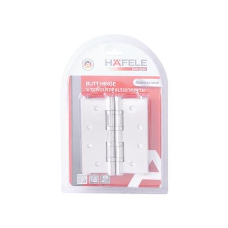 บานพับ 4X3 นิ้ว X 2 มม. HAFELE 489.04.034 สีสเตนเลส แพ็ก 4 ชิ้น_4