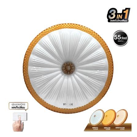ไฟเพดาน LED HI-TEK HFIL455DCW 19 นิ้ว 55 วัตต์ DAYLIGHT/COOL WHITE/WARM WHITE สีขาว/ทอง_0