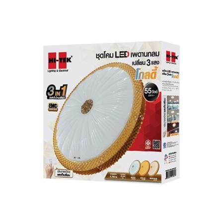 ไฟเพดาน LED HI-TEK HFIL455DCW 19 นิ้ว 55 วัตต์ DAYLIGHT/COOL WHITE/WARM WHITE สีขาว/ทอง_3