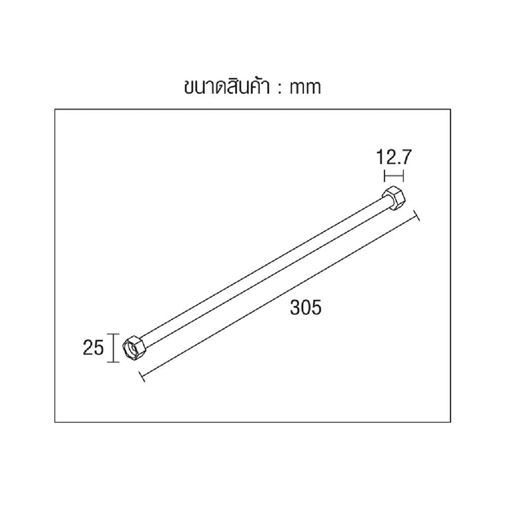 สายน้ำดีสเตนเลสน้ำอุ่น-น้ำเย็น HONS GS1-12 12 นิ้ว