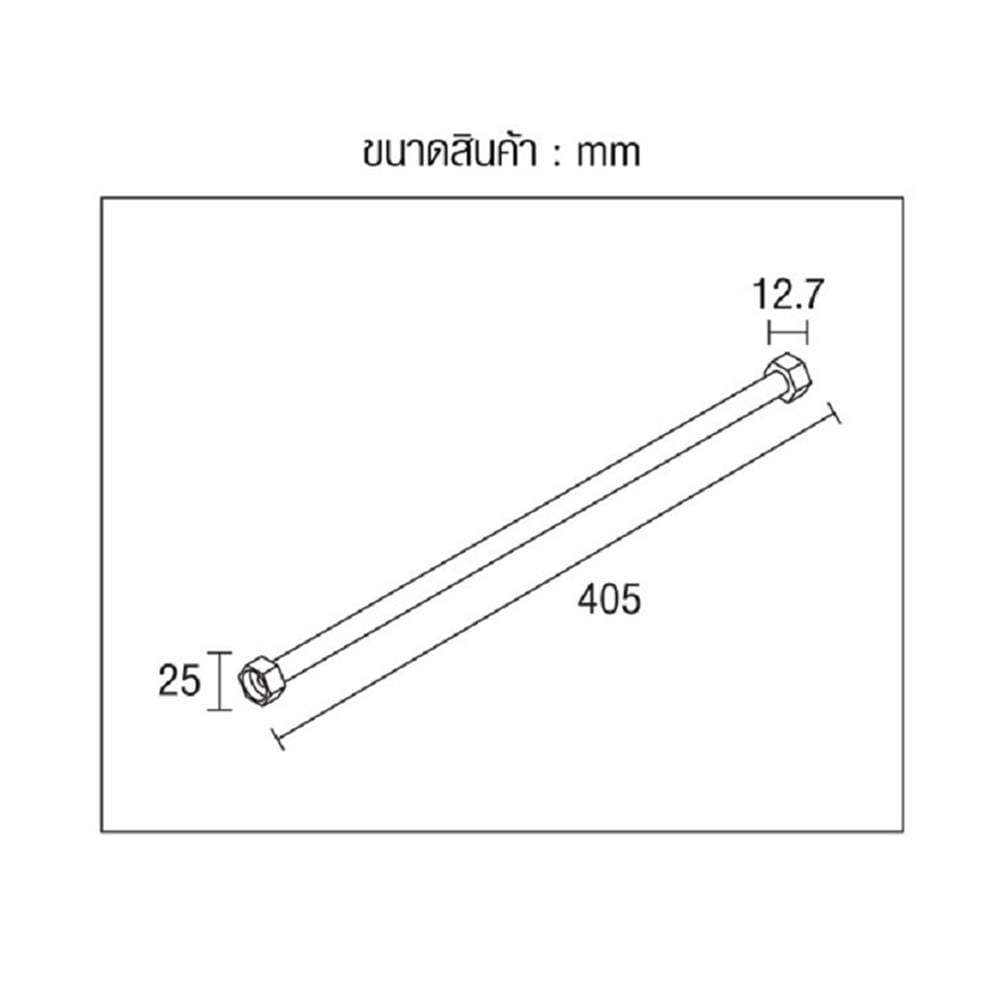 สายน้ำดีสเตนเลสน้ำอุ่น-น้ำเย็น HONS GS1-16 16 นิ้ว