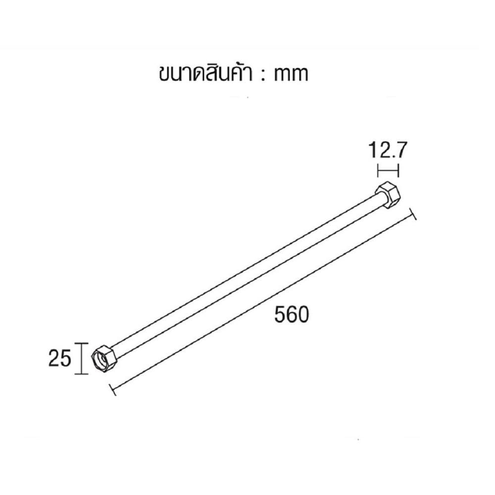 สายน้ำดีสเตนเลสน้ำอุ่น-น้ำเย็น HONS GS1-22 56 ซม.