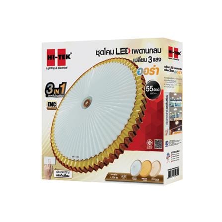 ไฟเพดาน LED HI-TEK HFIL355DCW 19 นิ้ว 55 วัตต์ DAYLIGHT/COOL WHITE/WARM WHITE สีขาว/ทอง_3