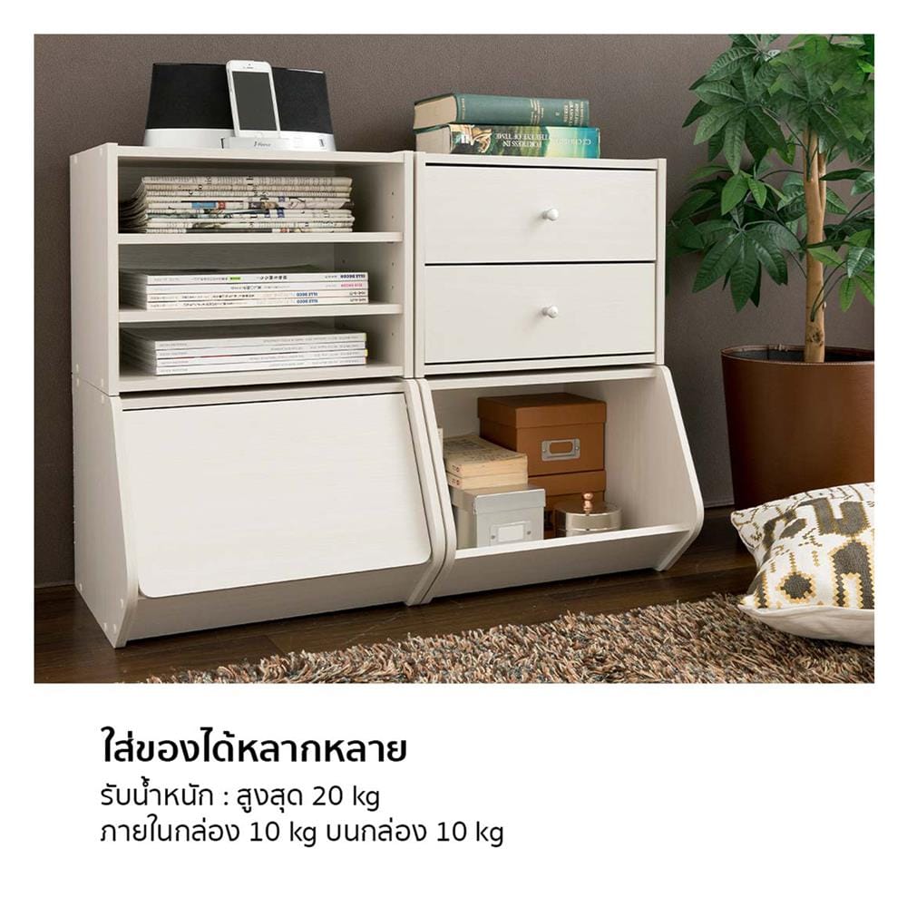 กล่องเก็บของ IRIS OHYAMA STB-400D สีขาว