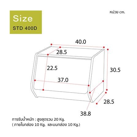 กล่องเก็บของ IRIS OHYAMA STB-400D สีขาว_12
