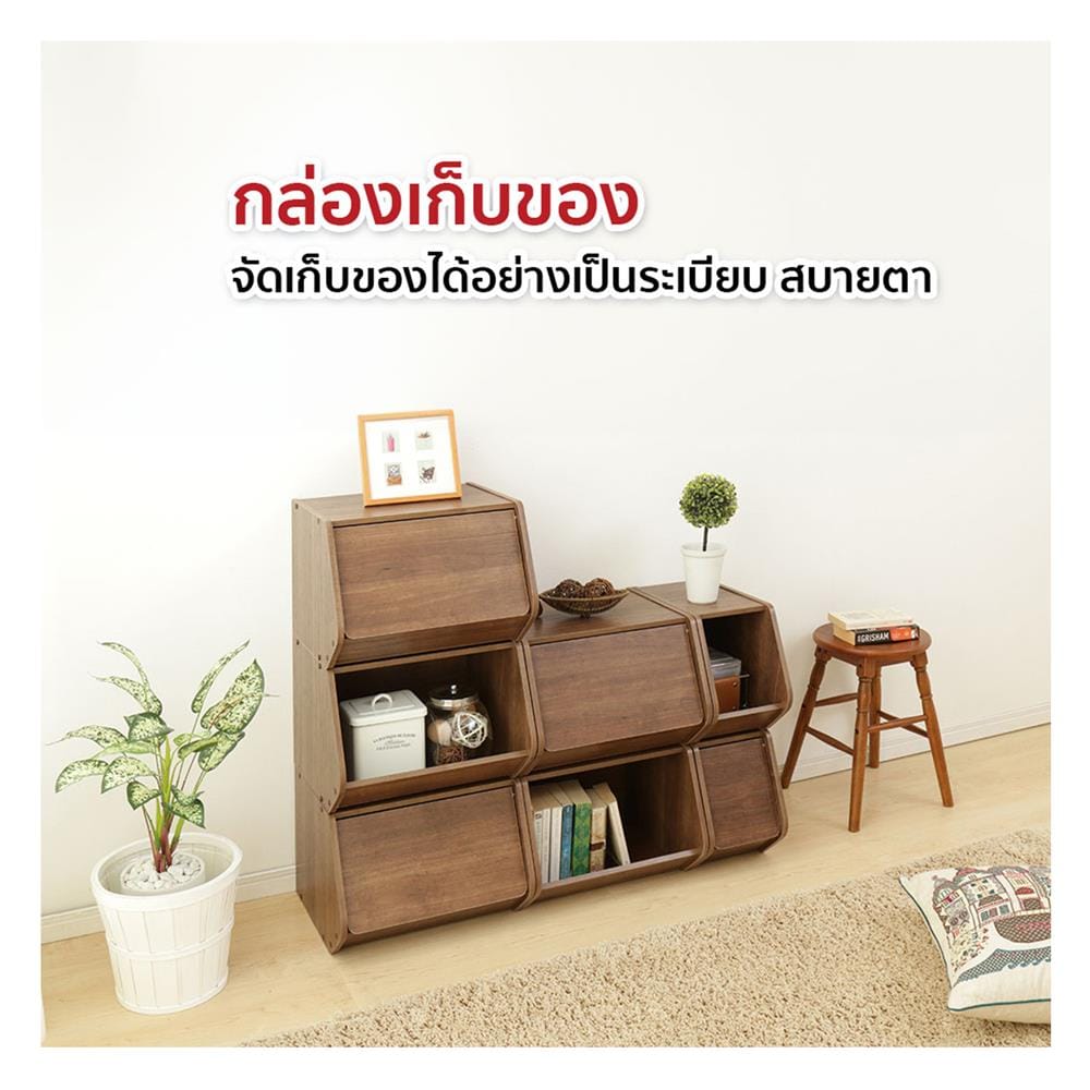 กล่องเก็บของ IRIS OHYAMA STB-400D สีน้ำตาล