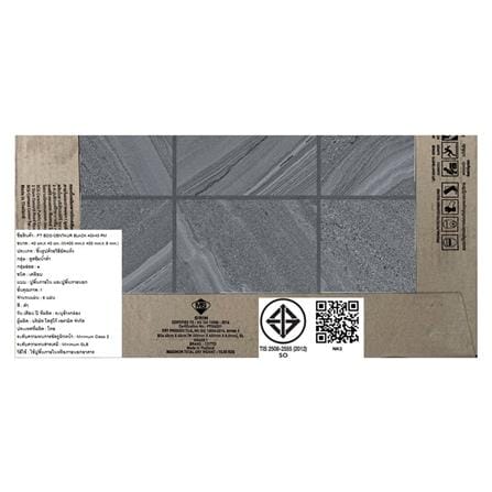 กระเบื้องพื้น 16x16 นิ้ว COTTO เซนทอร์ ดำ (ECO) PM 0.96 ตร.ม._7