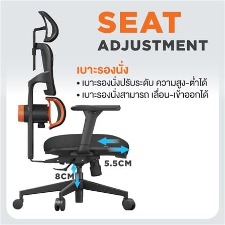 เก้าอี้สุขภาพ ERGOTREND HESSE สีดำ_10