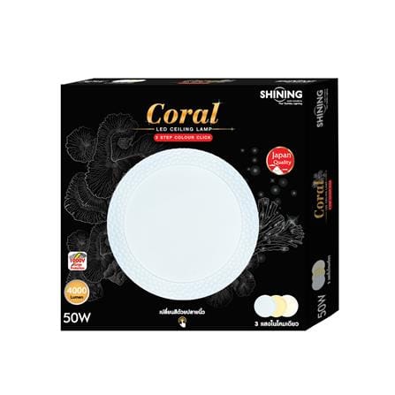ไฟเพดาน LED SHINING S-CE05000C-101 20 นิ้ว 50 วัตต์ DAYLIGHT/COOL WHITE/WARM WHITE สีขาว_2