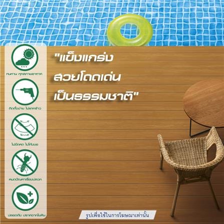 ไม้พื้น DURAONE ลายเสี้ยนพลัส 10x300x2.5 ซม. สีครีม_2