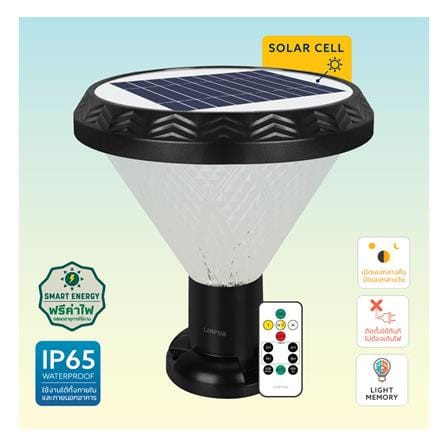 ไฟหัวเสา SOLAR LAMPTAN RAINBOW 40 วัตต์ RGB สีดำ_4