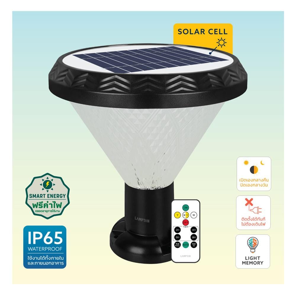 ไฟหัวเสา SOLAR LAMPTAN SPARKLING 40 วัตต์ RGB สีดำ