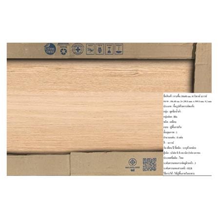 กระเบื้องพื้น 12x24 นิ้ว DURAGRES คาโลเวย์ น้ำตาล A 1.44 ตร.ม._5